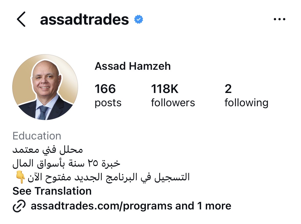 نتائج خدمة كتابة محتوى السوشل ميديا - أسعد الحمزة