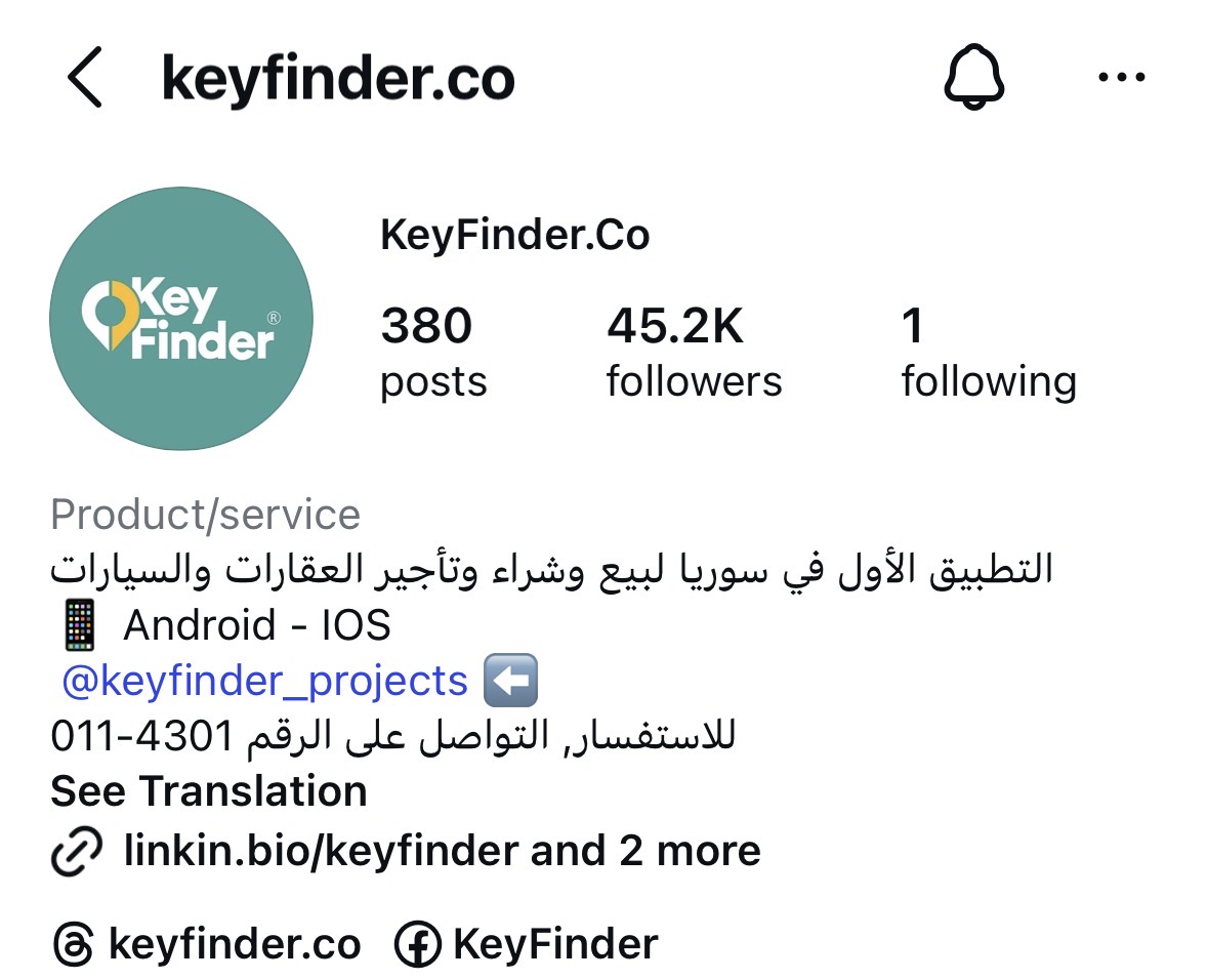 نتائج خدمة كتابة محتوى السوشل ميديا موقع كي فايندر