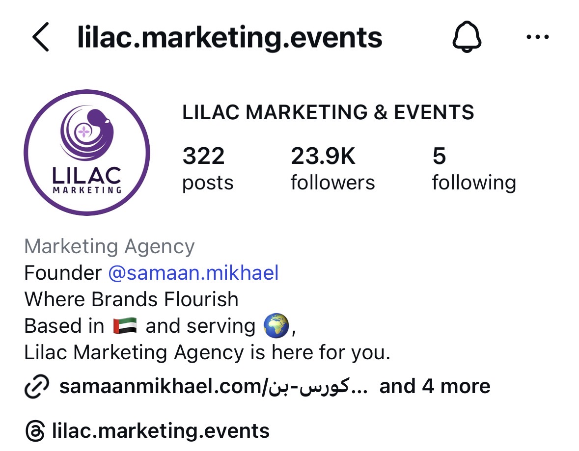 نتائج خدمة السوشل ميديا على موقع ليلك