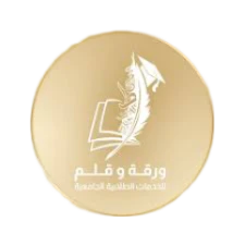 شعار مركز ورقة وقلم - Warka w kalam